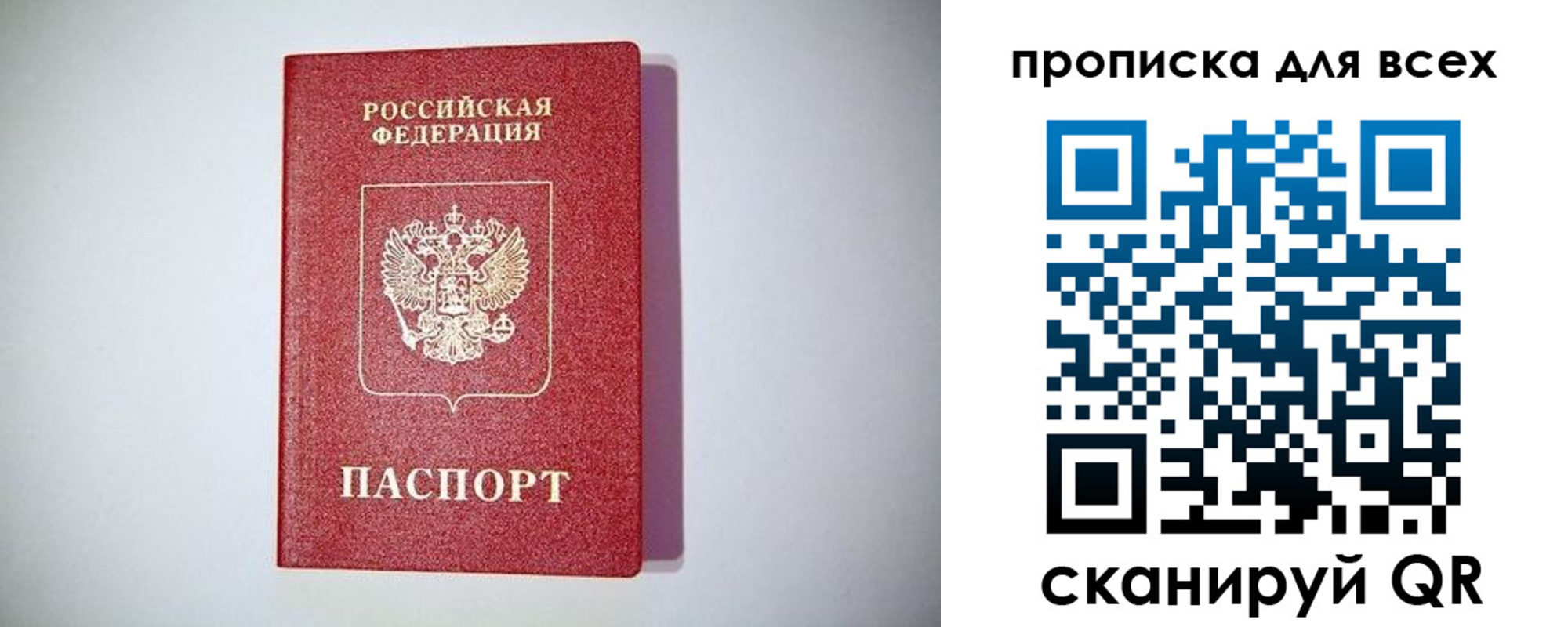 регистрация для дет. сада в Струнино
