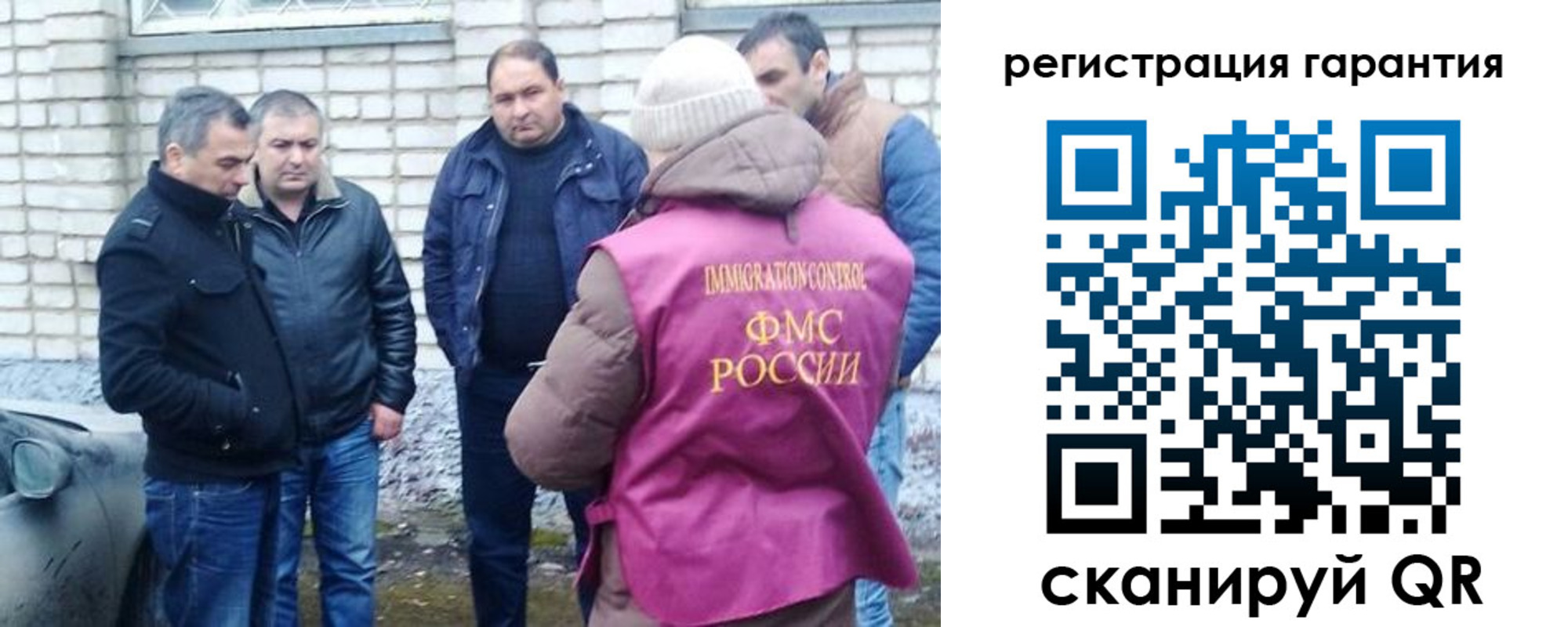 прописка паспорт в Струнино