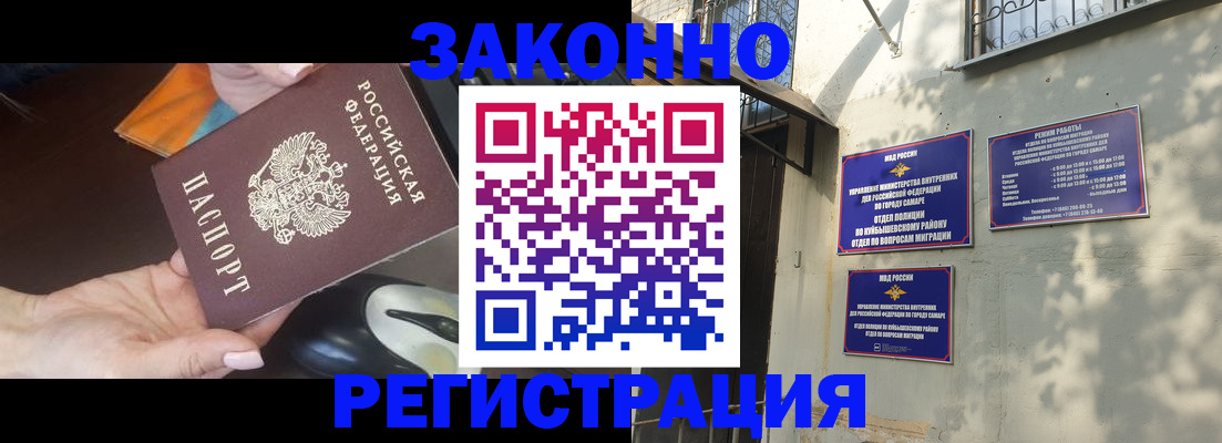 прописка для военкомата в Струнино